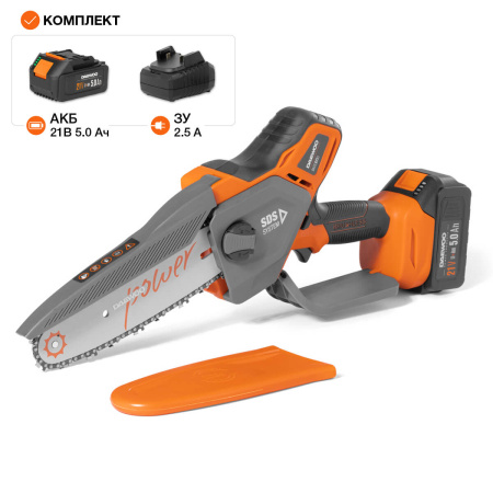 Цепные пилы