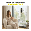 Робот для мойки окон Karcher RCW 2 1.269-210.0