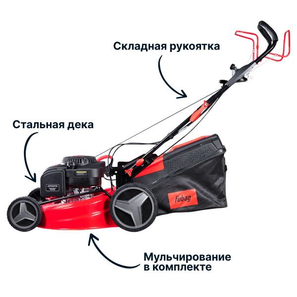 Газонокосилки и сенокосилки