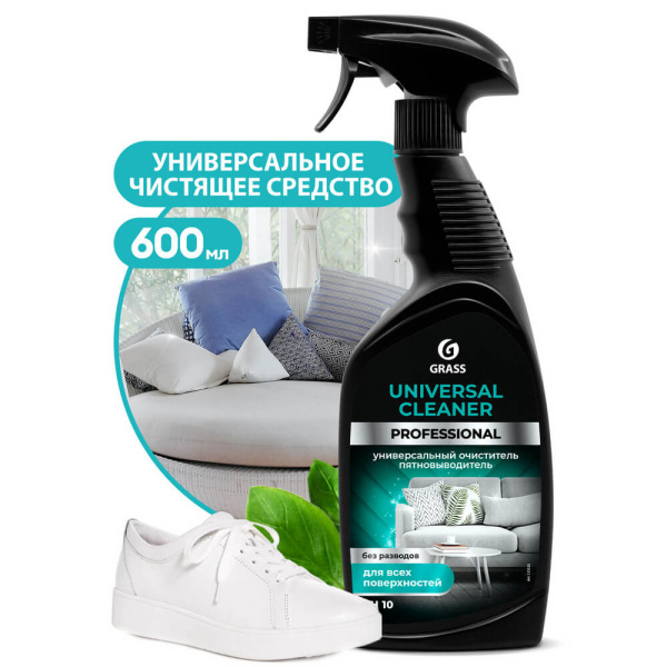 Средство чистящее Grass Universal Cleaner Professional, 600 мл 125532