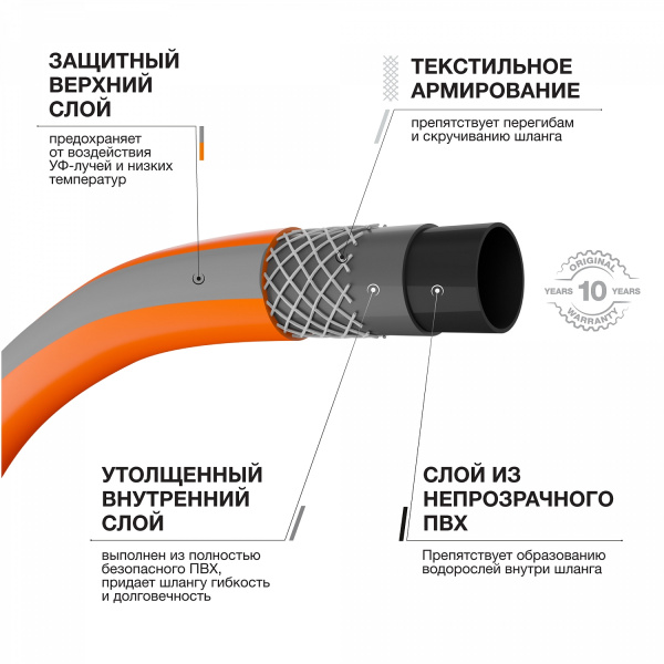 Шланг MaxiFlex диаметр 1/2 " (13мм), длина 30м DAEWOO DWH 3115 DWH 3115
