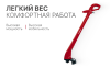 Триммер электрический Einhell GC-ET 2522 3402040