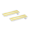 Комплект универсальных салфеток для пола Karcher EasyFix 2.863-339.0