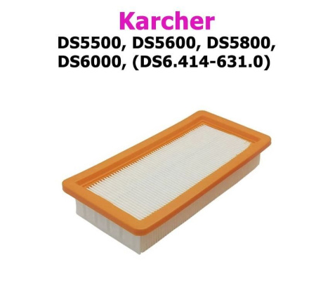 Фильтр для пылесоса Karcher DS5500/DS5600 FKDS55