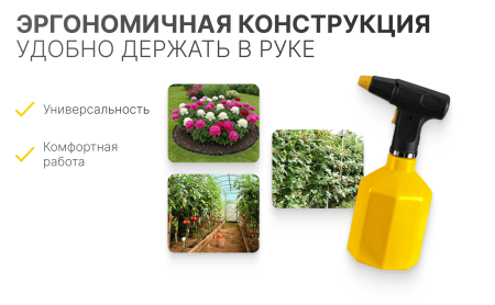 Опрыскиватель аккумуляторный Huter SP-2Li 70/13/44