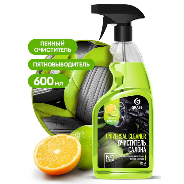 Cредство чистящее Grass Universal Cleaner, 600 мл 110392