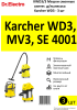Мешки сменные синтететические для пылесоса Karcher WD3 (3 шт) KWD3/3