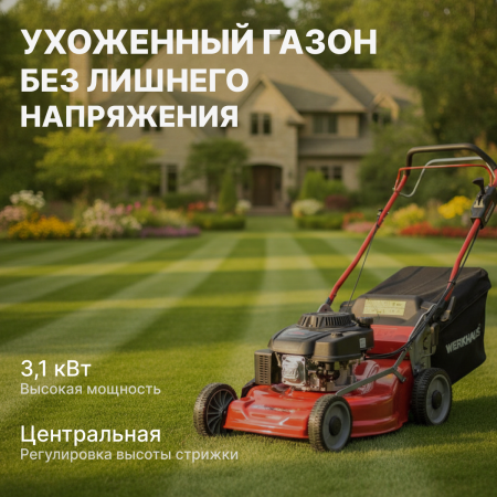 Газонокосилки и сенокосилки