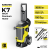 Мойка высокого давления Karcher K 7 WCM Premium Home 1.317-421.0