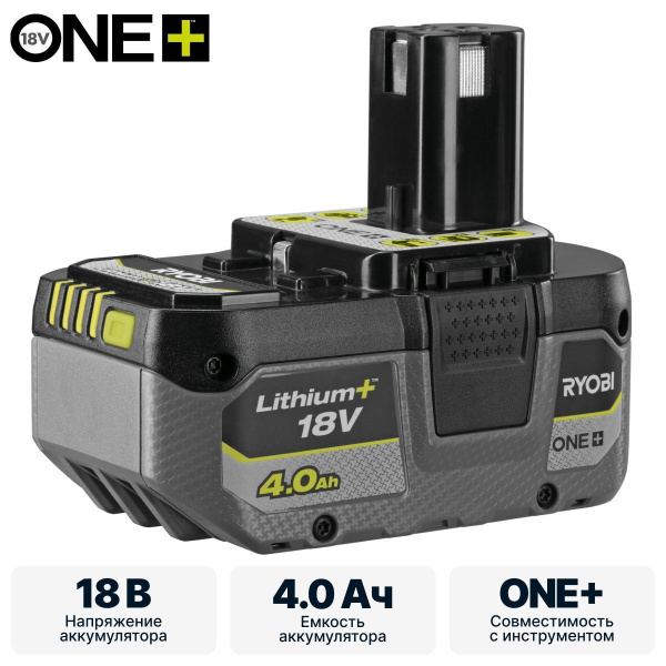 Аксессуары к аккумуляторной технике