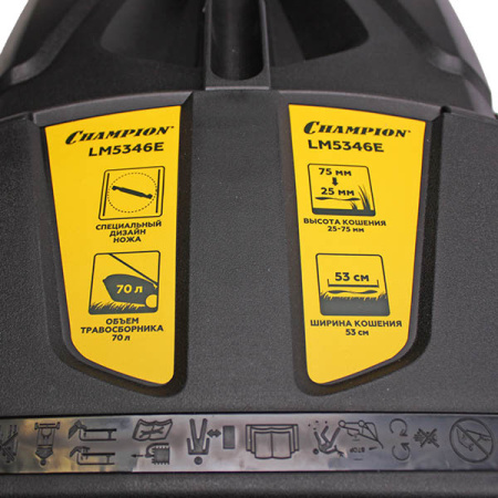 Газонокосилки и сенокосилки