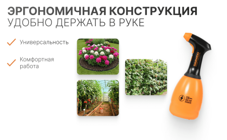 Опрыскиватель аккумуляторный DAEWOO DSA 1.20Li DSA 1.20Li