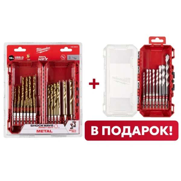 Набор сверл по металлу с хвостовиком 1/4'' Hex Milwaukee RED HEX HSS-TiN (19 шт) (2-10мм) + Набор cверл по мультиматериалам с хвостовиком 1/4'' Hex Milwaukee (8 шт) ACC2511001