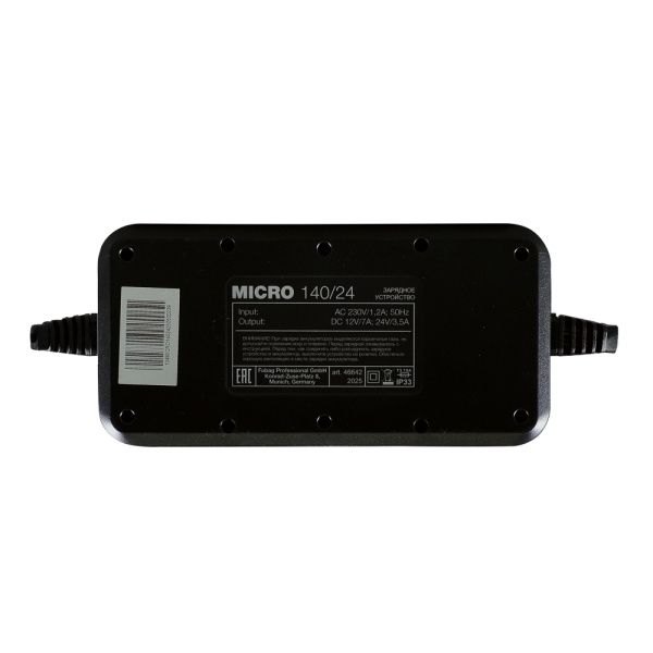Зарядное устройство FUBAG MICRO 140/24 46642