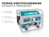 Генератор бензиновый TOTAL TP115005 TP115005