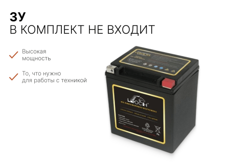 Аксессуары к аккумуляторной технике