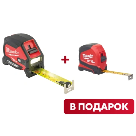 Рулетка магнитная Milwaukee Magnetic LED с подсветкой 7.5м / ширина 30+ Рулетка Milwaukee LED с подсветкой 3м-10фт / ширина 16 мм 4932492469/a
