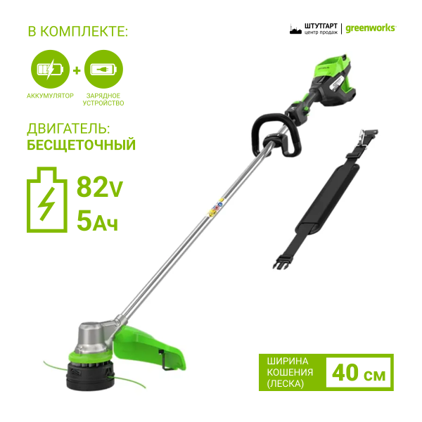 Триммер аккумуляторный Greenworks 82V ST121 (1хАКБ 5 Ач и ЗУ) 2112507UB