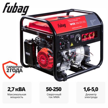 Сварочный генератор FUBAG WCE 250 DC ES с электростартером 646274