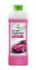 Активная пена GraSS «Active Foam Pink» Цветная пена 
