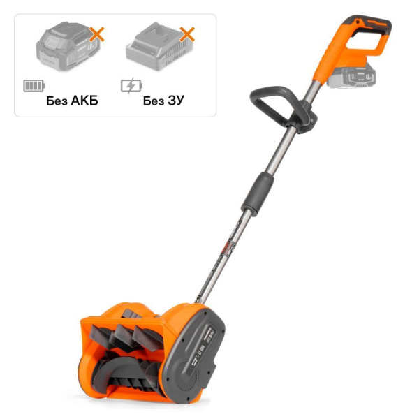 Снегоуборщики