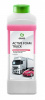 Активная пена GraSS «Active Foam Truck» Для грузовиков 