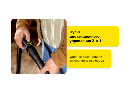 Хозяйственный пылесос Karcher WD 7 Control P S 30/6/35/T 1.628-385.0