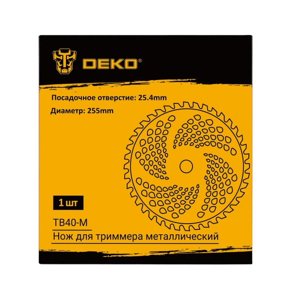 Нож для триммера металлический DEKO TB40-M, 255мм 065-1051