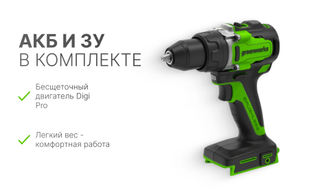 Шуруповерты