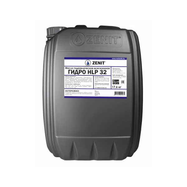 Масло гидравлическое минеральное ZENIT HLP 32, 20 л 21200420