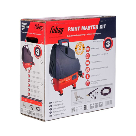 Компрессор безмасляный коаксиальный FUBAG PAINT MASTER KIT ( + 3 предмета) 646030