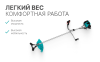 Триммер бензиновый TOTAL TP5434411 TP5434411