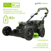Газонокосилка аккумуляторная Greenworks 82V GC82LM61S TwinForce (без АКБ и ЗУ) 2515607 Газонокосилки и сенокосилки