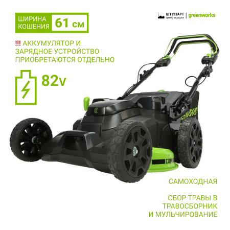 Газонокосилки и сенокосилки