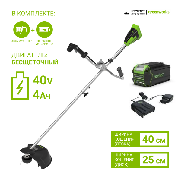 Триммер аккумуляторный Greenworks GD40BCBK4 2105707UB