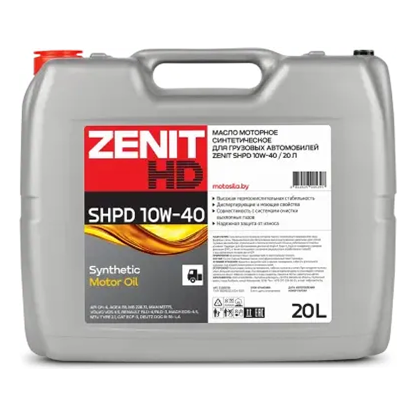 Масло моторное синтетическое для грузовых автомобилей ZENIT SHPD 10W-40, 20 л 21102720