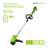 Триммер аккумуляторный Greenworks GD40LT 40V (без АКБ и ЗУ) 2112207