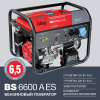 Генератор бензиновый Fubag BS 6600 A ES 838798