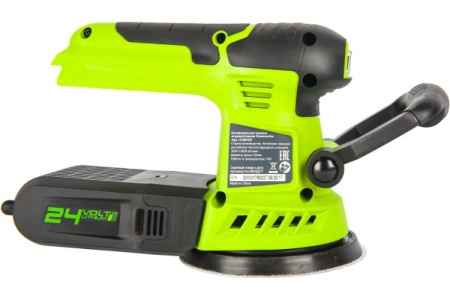 Шлифмашины