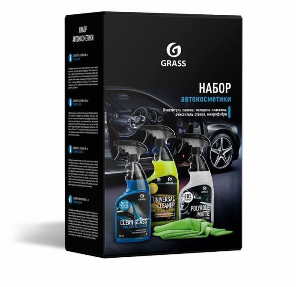 Набор автокосметики GraSS 800627