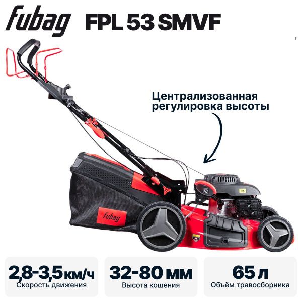 Газонокосилки и сенокосилки