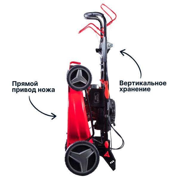 Газонокосилки и сенокосилки