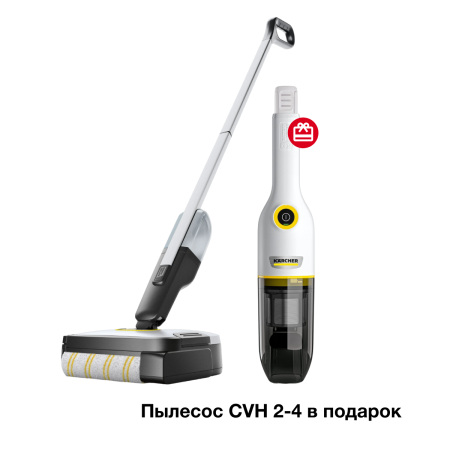 Аппарат для влажной уборки пола Karcher FC 2-4 Battery Set + пылесос CVH 2-4 в подарок