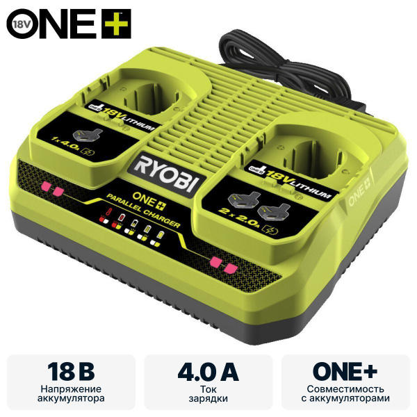 Аксессуары к аккумуляторной технике