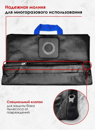 Фильтр-мешок многоразовый синтетический для пылесоса Karcher NT35 KNT35/M