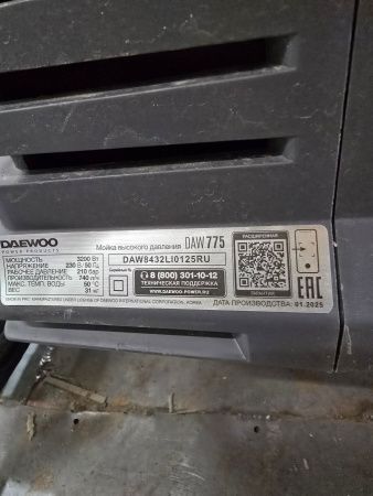 Мойка высокого давления DAEWOO DAW 775 DAW 775