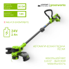 Триммер аккумуляторный Greenworks 24V ST3002 (1хАКБ 2Ач и ЗУ) ST3002UA