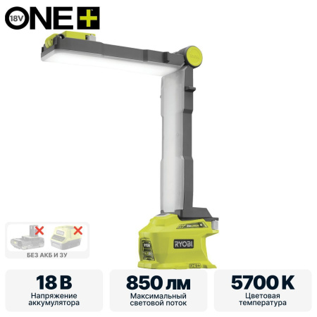 Электроинструмент