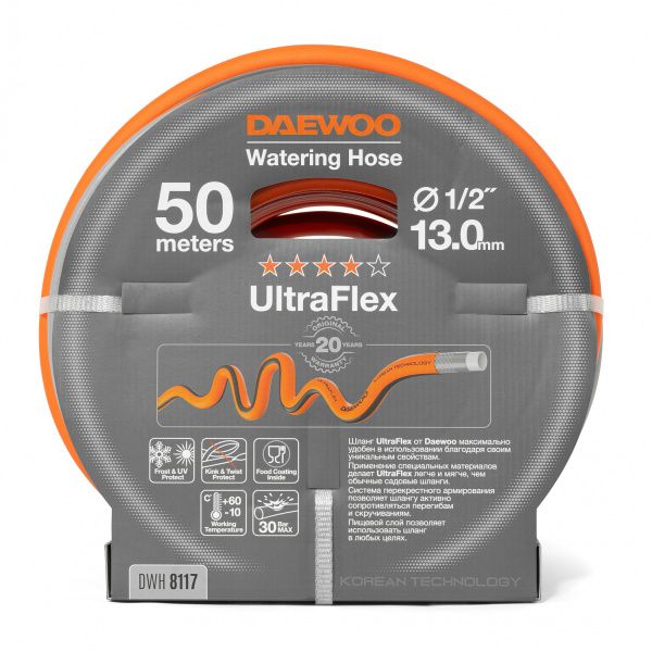Шланг UltraFlex диаметр 1/2 " (13мм), длина 50м DAEWOO DWH 8117 DWH 8117