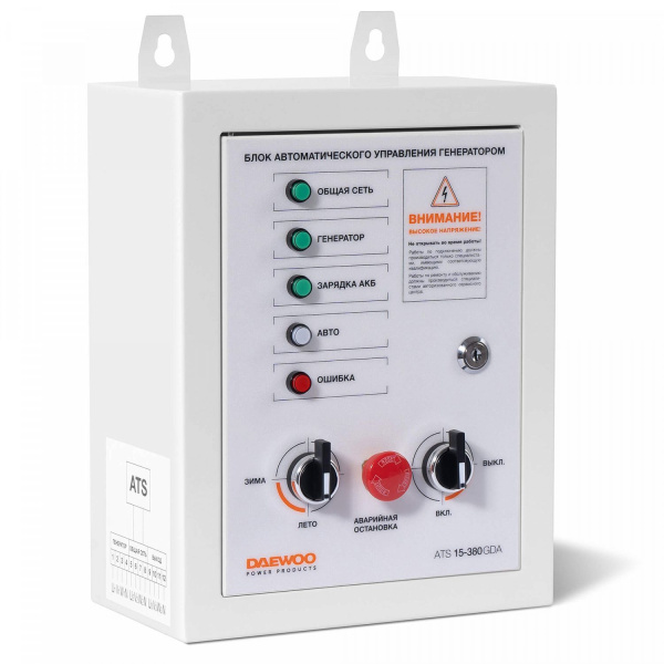 Блок автоматического управления генератором Daewoo ATS 15-380GDA ATS 15-380GDA